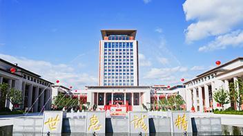 首页 · OA系统 · 教务系统 ·